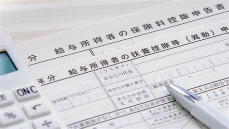 年末調整時にマイナンバーの記入は必要か｜申告書類や提出に必要な書類などもあわせて解説｜one人事