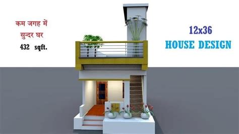 Small House Plan Under Sqft X Home Design With Low Budget