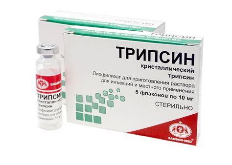Трипсин кристаллический - Samson Med