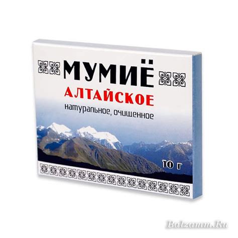 Мумиё Горного Алтая купить в Новосибирске, лечение мумие, мумие при ...