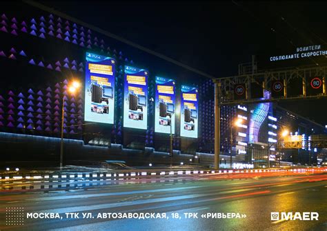 Москва, ТТК, ул. Автозаводская, 18 ТРК Ривьера