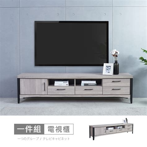 時尚屋 凱爾7尺電視櫃 寬206x深40x高495公分 電視櫃 寬180~209cm Yahoo奇摩購物中心