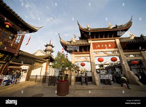 Pagoda Shaped Archway Zhouzhuang China Stock Photo Alamy