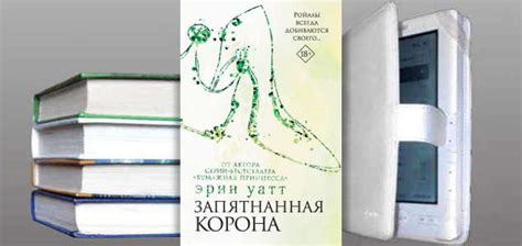 Екатерина Вильмонт. Книга: Птицы его жизни. Скачать | Любовные романы