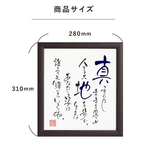 お名前を詩にしたプレゼント「ネームインポエム」お一人様用色紙タイプ ブラウンbrown Np 1003 Br 代金引換不可 他商品と同梱