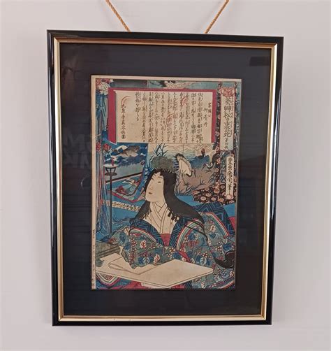 Kunichika Woodblock Print Princess Akiko Wife Of Tokugawa Iestsuna No