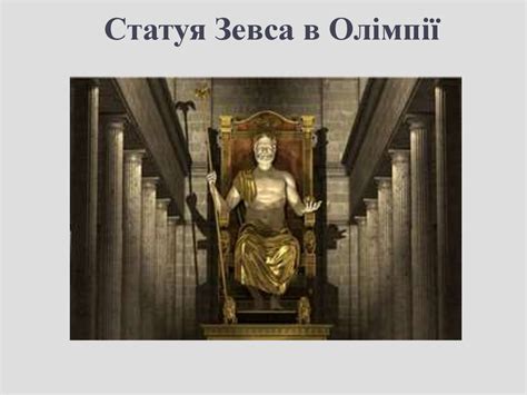 Розвиток уявлень про природу світла - презентация онлайн