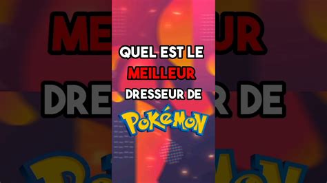 QUEL EST LE MEILLEURS DRESSEUR DE POKÉMON pokemon YouTube