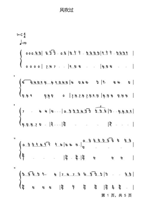 风吹过钢琴谱 刘宇宁 C调 钢琴谱双手简谱 钢琴谱 钢琴五线谱 钢琴简谱 钢琴弹唱谱 钢琴声乐正谱 钢琴视频教程牛牛钢琴