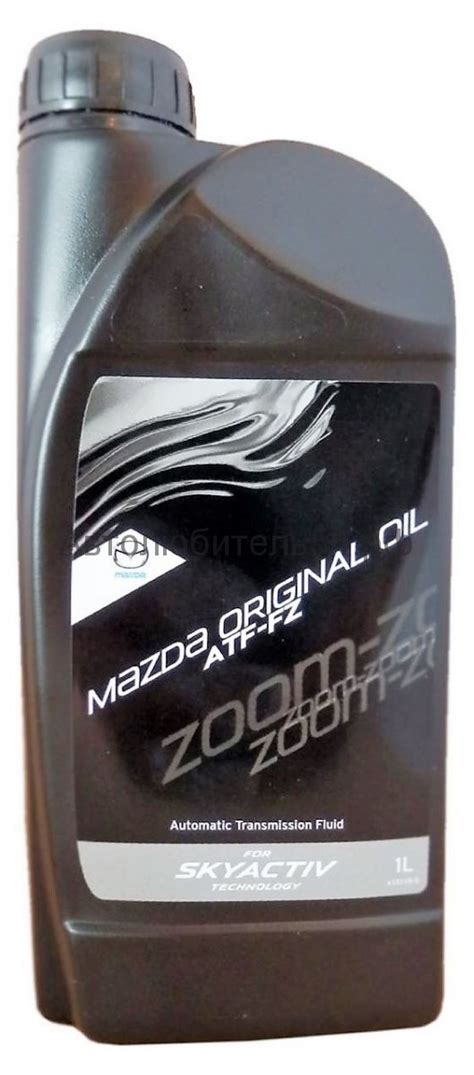 MAZDA ORIGINAL OIL ATF FZ 1L EU 8300771773