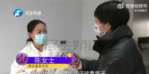 女子新房住俩月竟是别人家 物业解释：工人给错了钥匙 手机新浪网