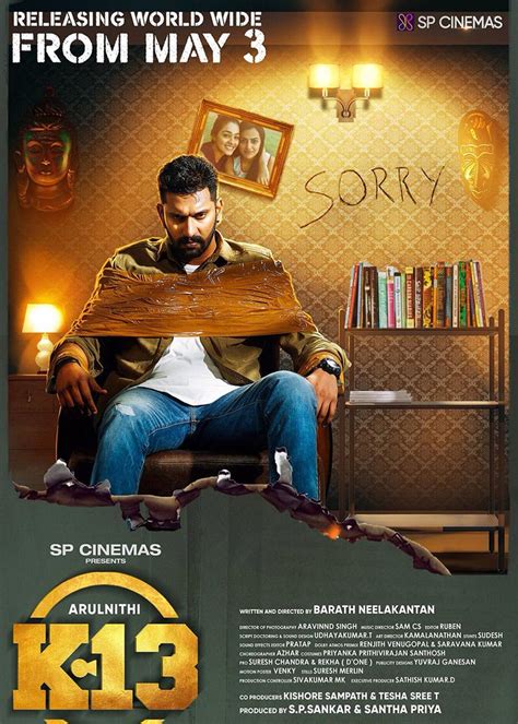 release date review cast trailer