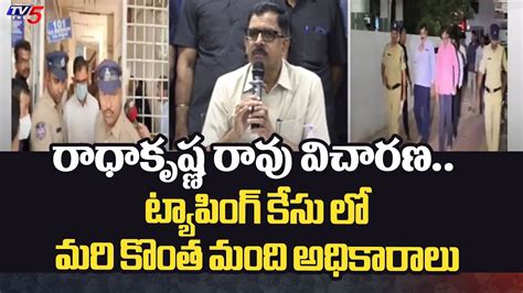 EX DCP Radha Kishan Rao Investigation రధకషణ రవ వచరణ Phone