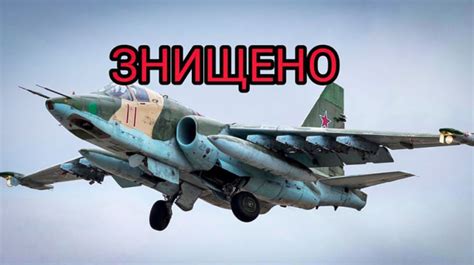 Details Revealed On Downing Of Russian Su 25 Jet On 6 March Ukrainska