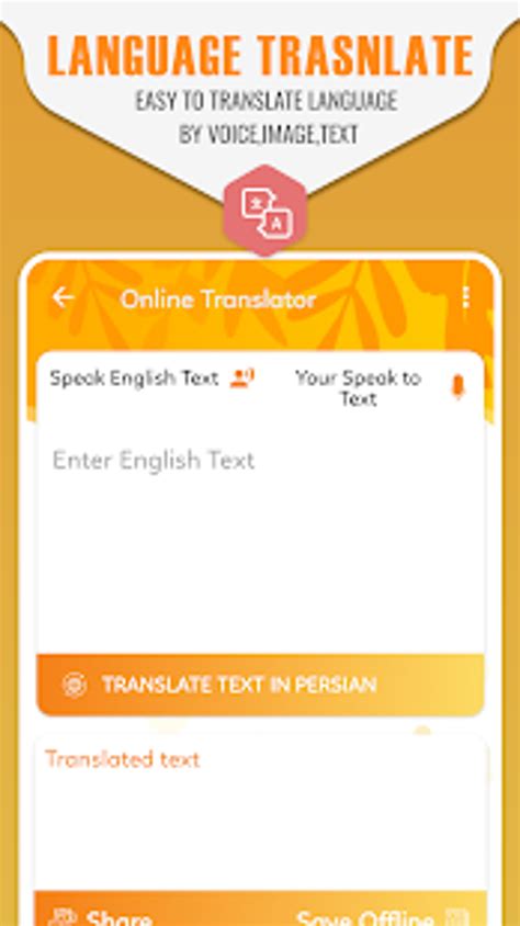 Android I In English Tagalog Translator Fillipino Dictionary Apk Ndir