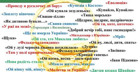 6 клас. Урок "Згадати все" | Презентація. Українська література