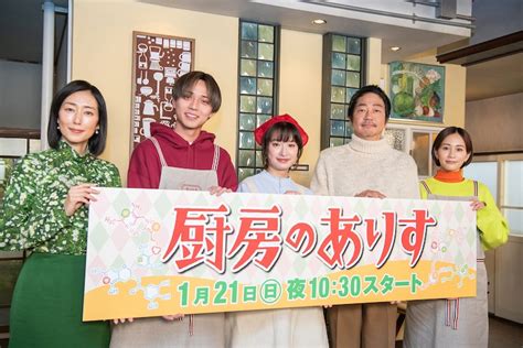 左から木村多江、永瀬廉、門脇麦、大森南朋、前田敦子。 永瀬廉のボケはわかりづらい？ 「厨房のありす」記者会見で門脇麦らキャスト陣と和気