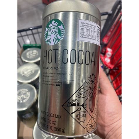 Starbucks Hot Cocoa Shopee Thailand