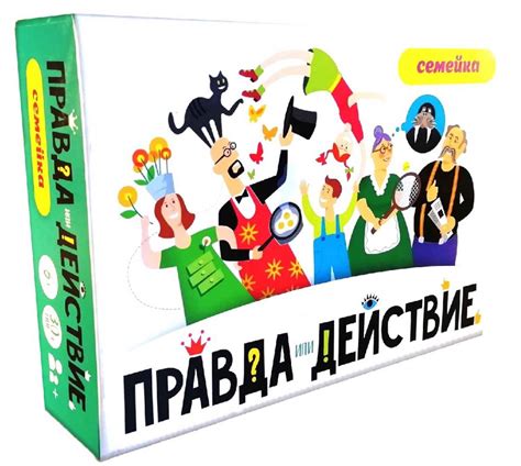 Настольная игра Правда или Действие Семейка, купить в Москве