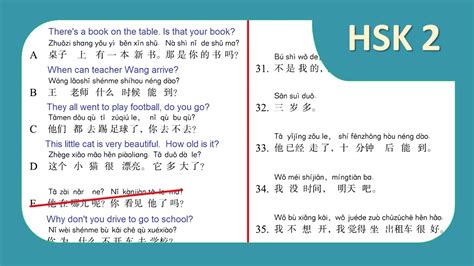 Hsk 2 Workbook Lesson 1 Page 7 Correction Youtube