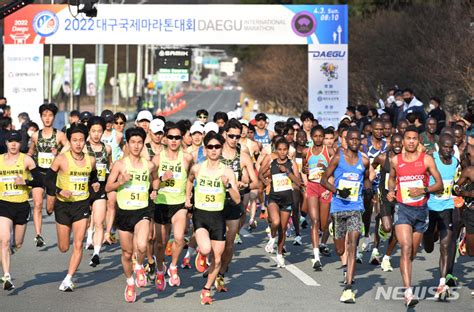 대구국제마라톤대회 4월 2일 개막3년 만에 도심 질주 네이트 뉴스