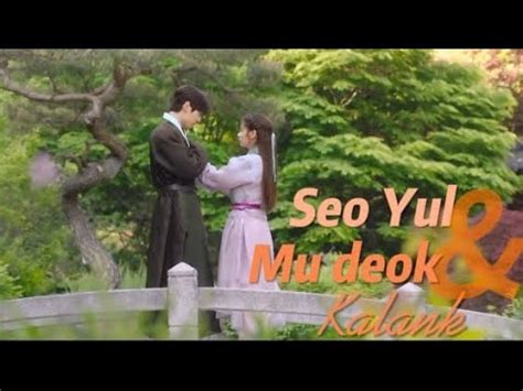 Seo Yul Mu Deok Naksu Alchemy Of Souls Kalank Fmv Youtube