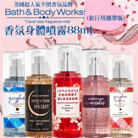 Bath Body Works 香氛身體噴霧 75ml 隨身攜帶 BBW 美國進口 Dream Angel 蝦皮購物