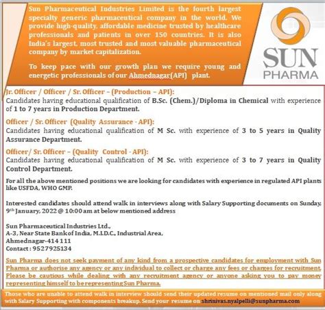 SUN PHARMA Walk In Interviews For QC QA Production On 9th Jan