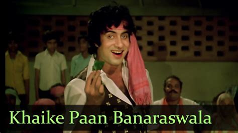 Khaike Pan Banaraswala Lyrics Don Amitabh Bachchan Zeenat Aman