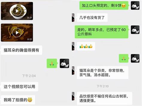 千金易得，好茶難尋，這幾款龑王茶千萬別錯過了 每日頭條