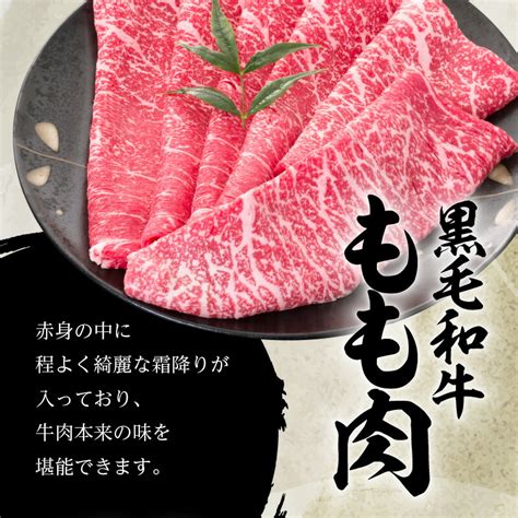 【楽天市場】【ふるさと納税】黒毛和牛二段重すき焼き詰合せ 800g ふるさと納税 鹿児島市 鹿児島県産 国産 国内産 肉 お肉 牛肉 ビーフ