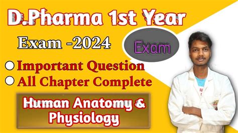 Human Anatomy And Physiology Most Important Question Exam 2024 D