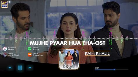 Mujhe Pyaar Hua Tha Ost Kaifi Khalil Ary Digital Youtube