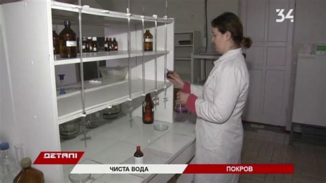 Чистая вода - YouTube