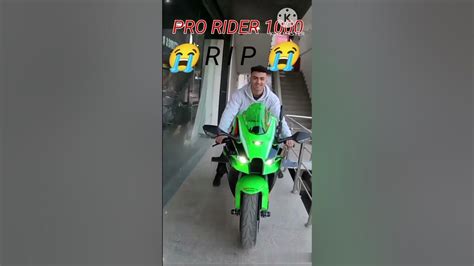 Pro Rider 1000 😭😟 Rip😭🥺😟 Youtube