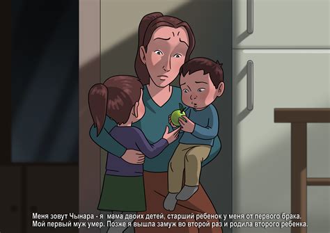 "Меня зовут Чынара и я преодолела семейное насилие" | United Nations ...