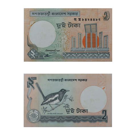 Buy Bangladesh Currency Note 2 Taka Online Mintage World