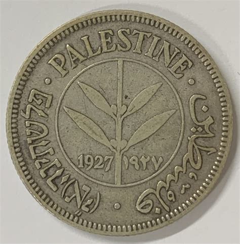 1927 Palestine Silver 50 Mils – M J Hughes Coins