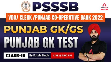 Punjab Gk Test Punjab Gk Gs For Psssb Vdo Clerk Punjab