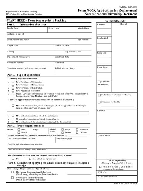 Fillable Online Certificate Of Citizenship Vs Naturalization Certificate Fax Email Print Pdffiller