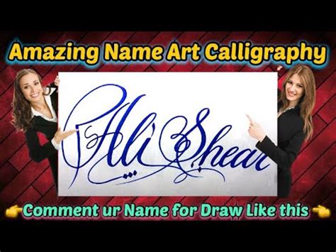 Ali Shear Name Signature Calligraphy Status How To Draw Cursive