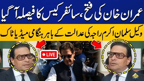 Live Big Relief For Imran Khan Lawyer Salman Akram Rajas Important