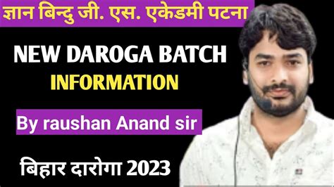 Bihar Daroga New Batch Gyan Bindu Gs Academy Patna By Raushan