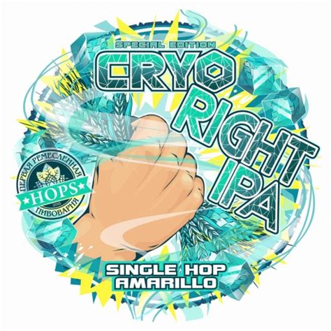 CRYO IPA Single Hop AMARILLO Hops Brewery Untappd