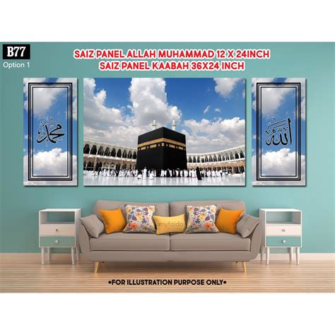 Wall Frame Decor Hiasan Dinding B Kaabah Ayat Dinar Allah