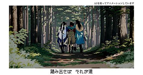 三太郎cm、10年目は「ai三太郎」人気イラストレーターと生成aiが制作 サンスポ