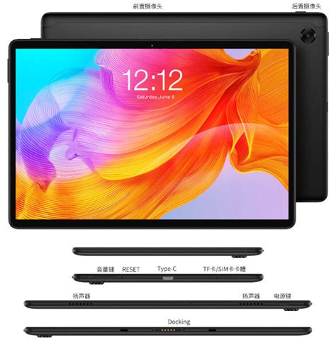 Teclast M40SE 発表10 1インチUNISOC T610搭載のタブレット phablet jp ファブレット jp