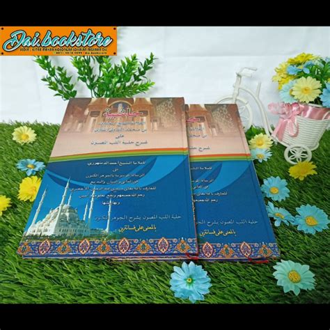 Jual Kitab Hasiyah Mahluf Syarah Jauharul Maknun Makna Pesantren