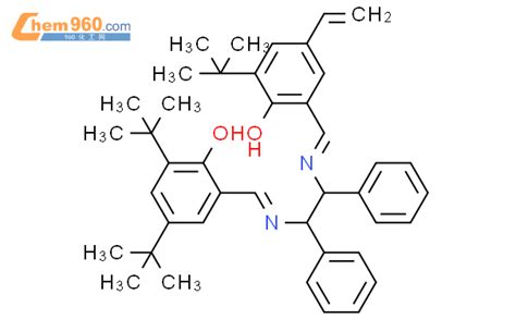 Phenol Bis Dimethylethyl R R