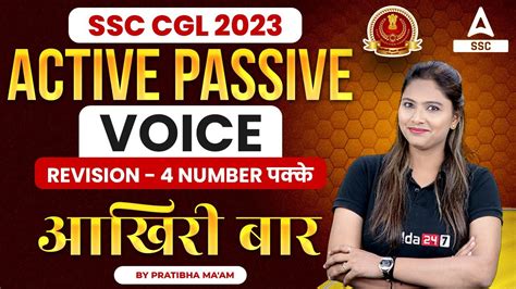 SSC CGL 2023 Active Passive Voice Revision SSC CGL English Classes